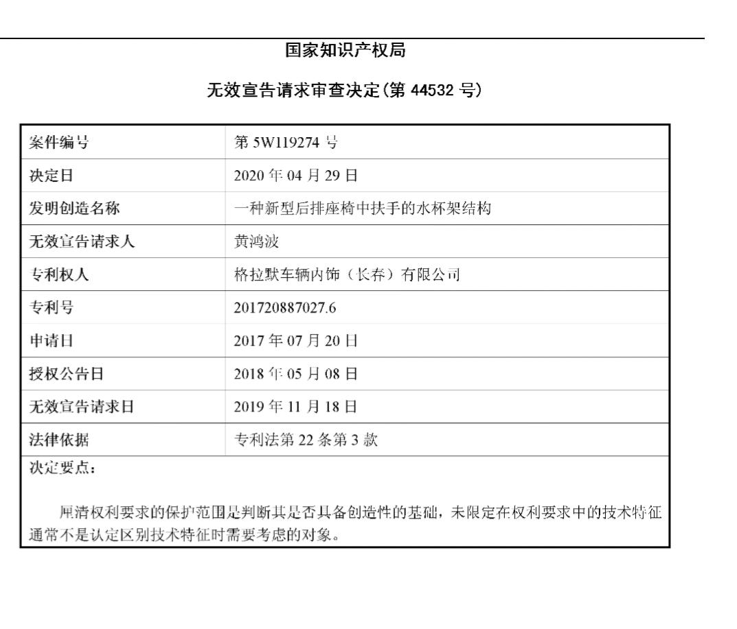 #晨报#十三届全国人大三次会议收到代表议案506件！专利法、著作权法修改受关注；欧盟推动商标域名联合申请；