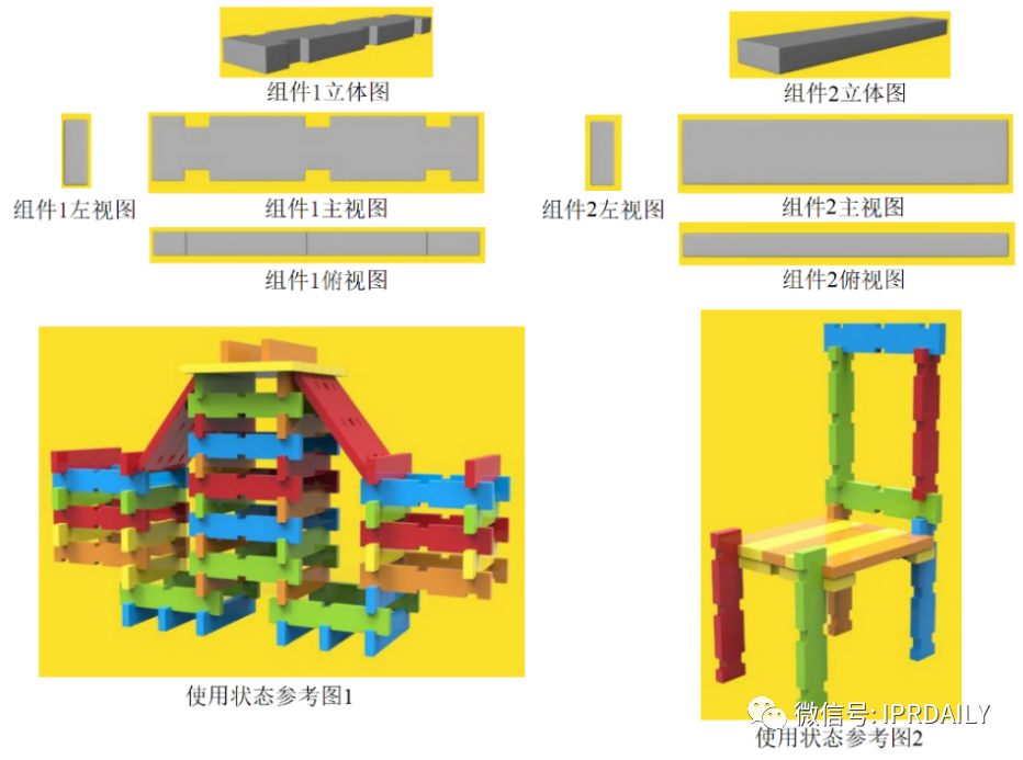 特殊形态产品的外观设计保护