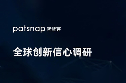 发现风险专利时该如何应对？今日19:30林达刘专利顾问为你解答！