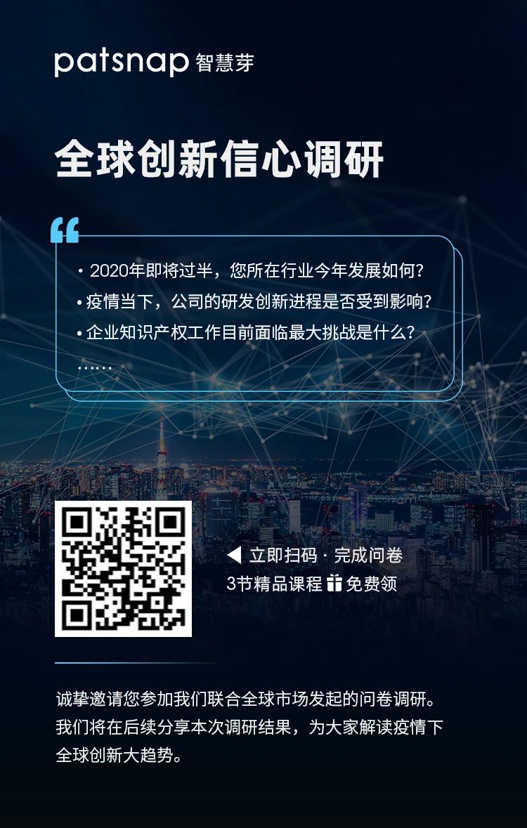 发现风险专利时该如何应对？今日19:30林达刘专利顾问为你解答！