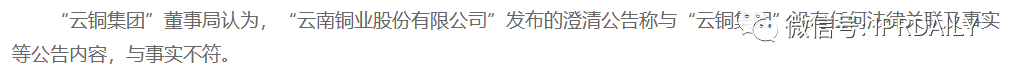 最新！中国云铜称将无偿捐赠“云铜”商标，以及500吨黄金、1000亿人民币投资