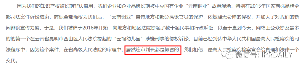 最新！中国云铜称将无偿捐赠“云铜”商标，以及500吨黄金、1000亿人民币投资