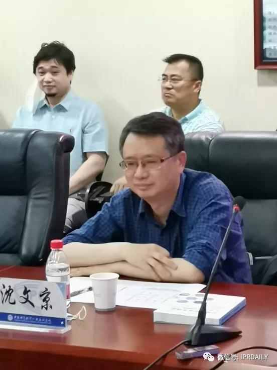 “科技成果权属改革的未来走向”研讨会顺利举办！