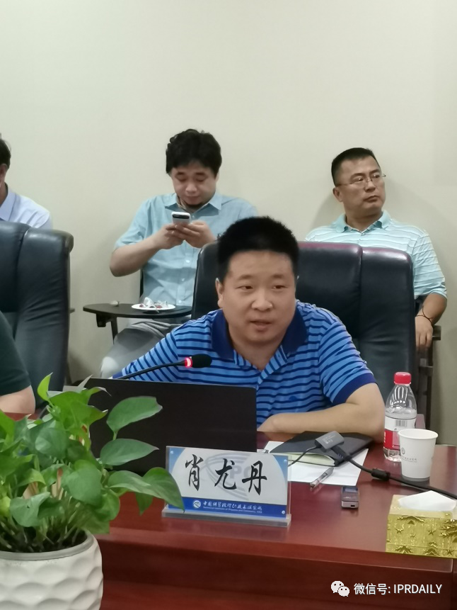 “科技成果权属改革的未来走向”研讨会顺利举办！