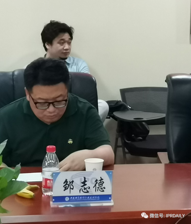 “科技成果权属改革的未来走向”研讨会顺利举办！