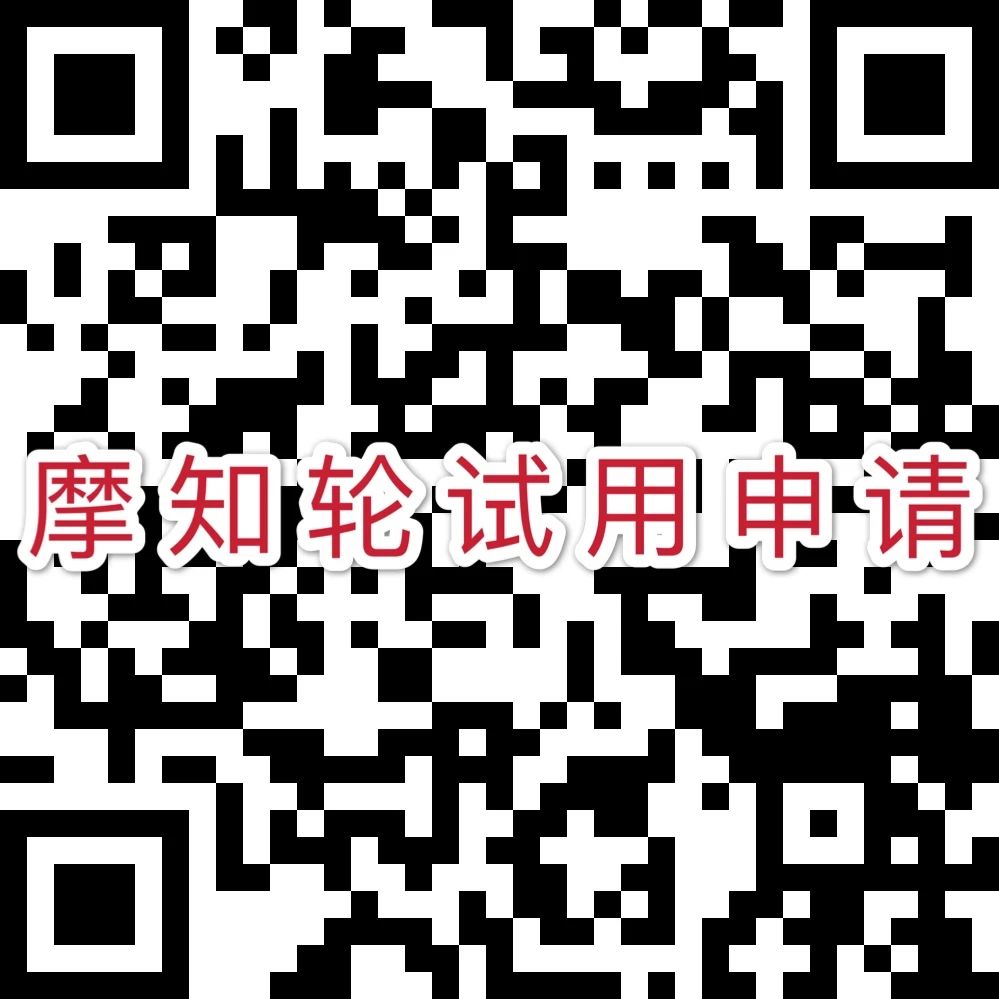 摩知轮：“商标图谱”Beta版上线，可视可点 全局掌控——618福利！买一赠一！