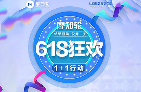 摩知轮：“商标图谱”Beta版上线，可视可点 全局掌控——618福利！买一赠一！