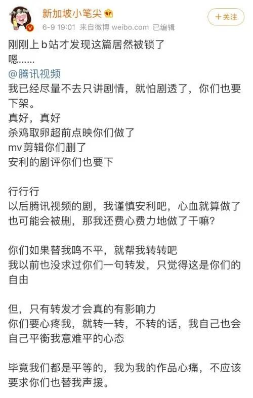 #晨报#美国国际贸易委员会就光伏电池337案作出终裁；《传闻中的陈芊芊》安利视频被下架，是版权方的“过河拆桥”吗？