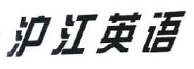 一文读懂2019年商标评审五大典型案例