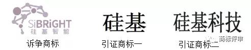 国家知识产权局商标局评审法务通讯（2020）第1期（全文）