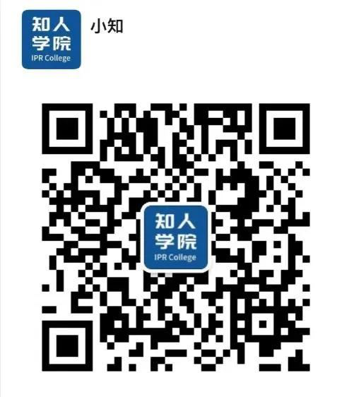 今天20:00直播！从格力诉奥克斯案看专利惩罚性赔偿和举证妨碍制度