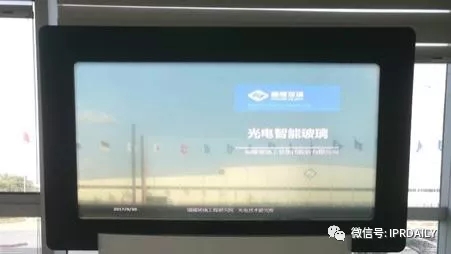 从福耀京东方合作看汽车智能调光玻璃的新发展 从福耀京东方合作看汽车智能调光玻璃的新发展