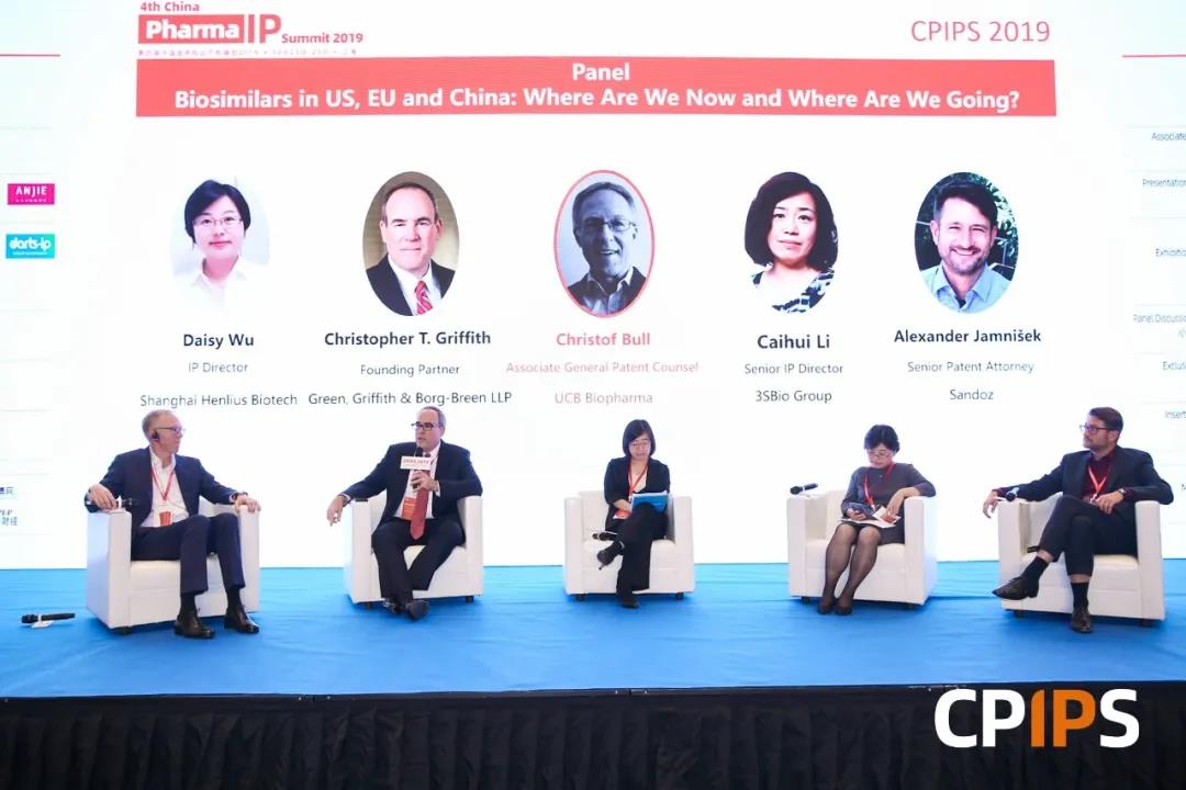 第五届中国医药知识产权峰会（CPIPS 2020 ）将于10月上海召开