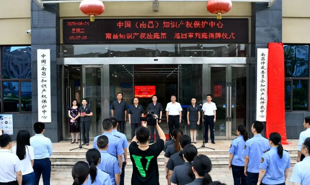 #晨报#一加在美国被Tactus科技有限公司起诉；Kortek起诉深圳市酷客智能科技三件专利侵权