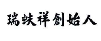 #晨报#一加在美国被Tactus科技有限公司起诉；Kortek起诉深圳市酷客智能科技三件专利侵权