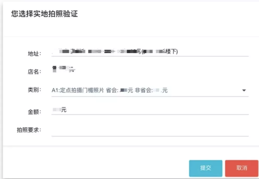 众多中国领先知产所都在用的PECO软件，帮您赚钱，帮您省钱！