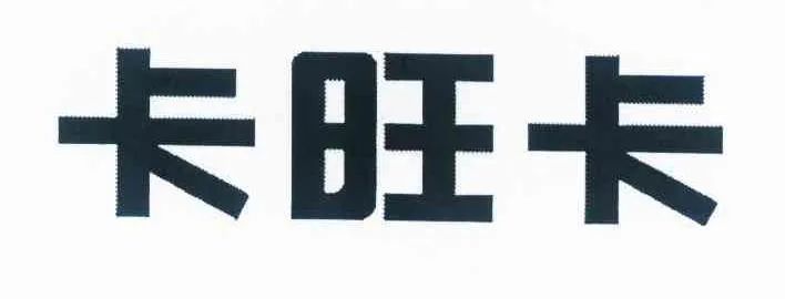 #晨报#因委托无资质代理机构提交专利预审申请，被警告！且取消今年预审案件;Twitter再次因侵权删除特朗普上传的照片