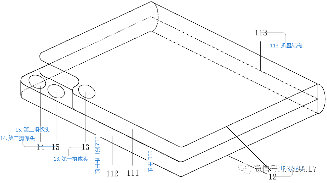 小米折叠手机新专利公开，抢先看看新产品亮点