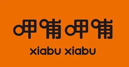 #晨报#彪马对耐克的商标申请提出异议；苹果寻求法院支持，以了结与Zipit Wireless的无谓专利侵权诉讼