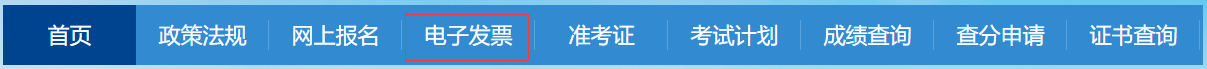 四川2020知识产权职称考试报名时间公布！