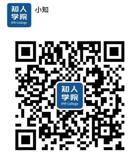 今天下午15:00直播！广东商标代理服务规范研讨会