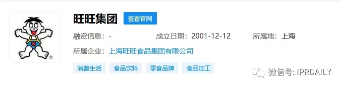 旺旺开了一家三甲医院？！吃了那么多年的旺旺，你真的了解它吗？