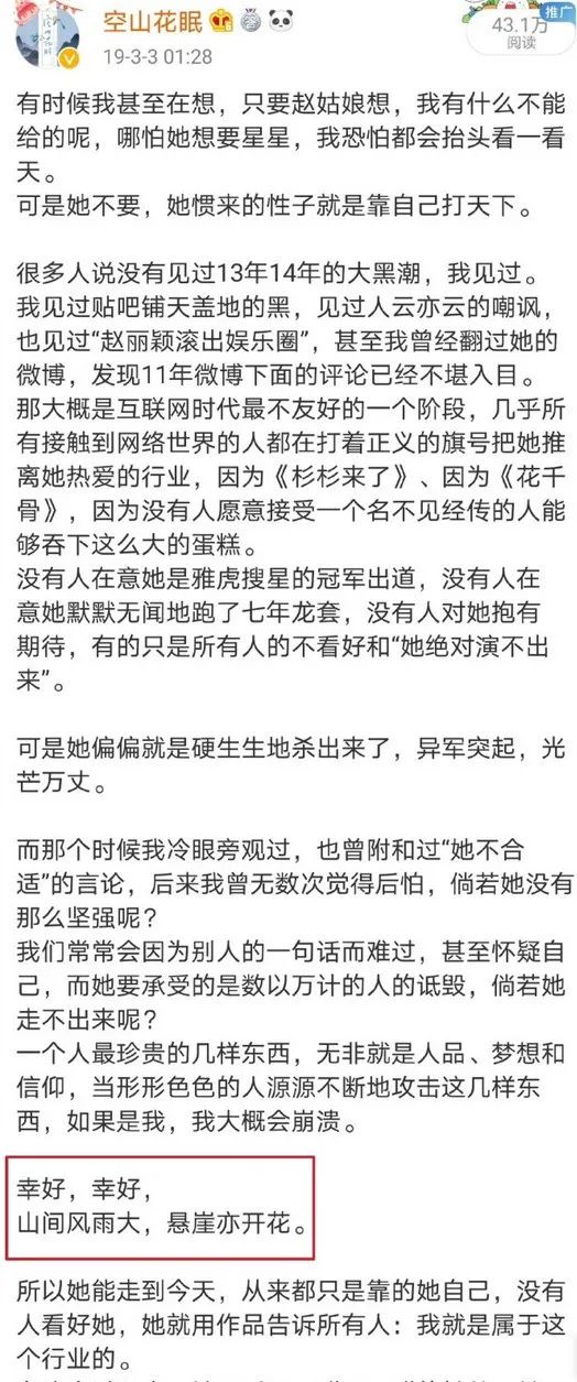 “浪姐”《兰花草》涉嫌抄袭?十字诗句有版权吗? “浪姐”《兰花草》涉嫌抄袭?十字诗句有版权吗?