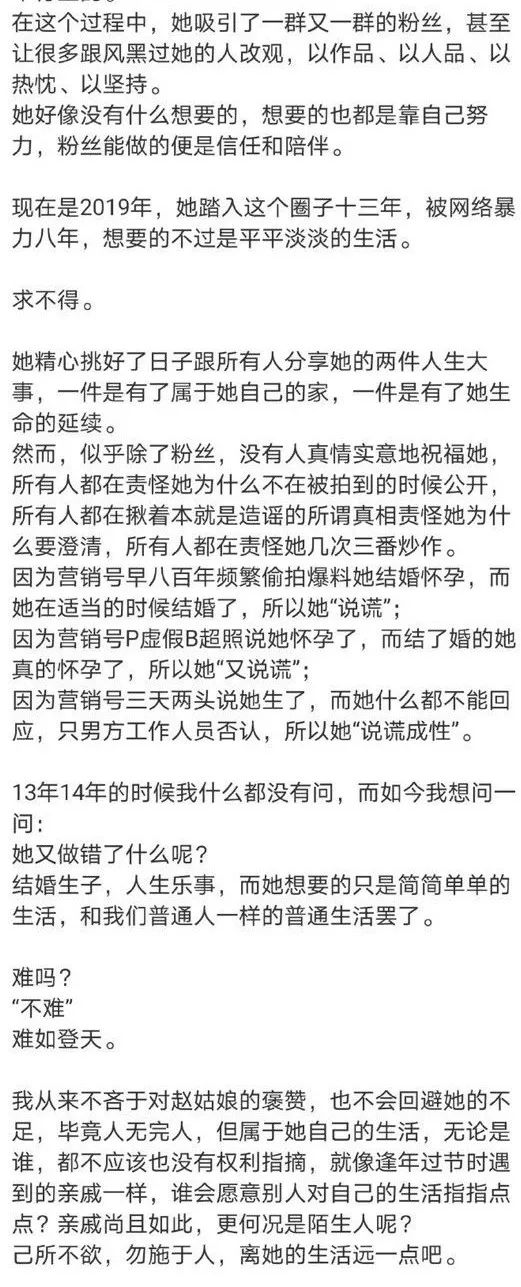 “浪姐”《兰花草》涉嫌抄袭?十字诗句有版权吗? “浪姐”《兰花草》涉嫌抄袭?十字诗句有版权吗?