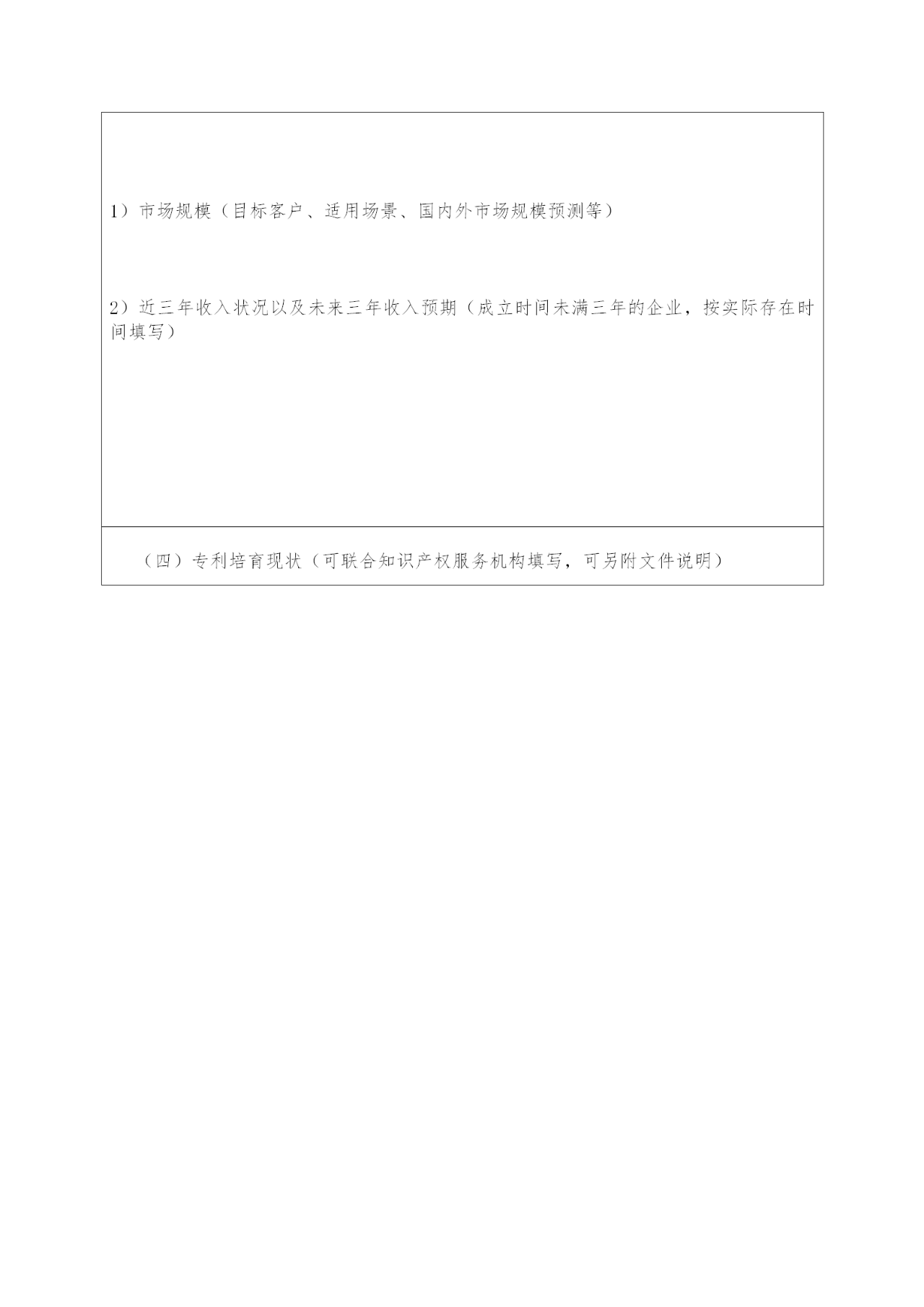 通知！2020海高赛报名时间延期至8月15日