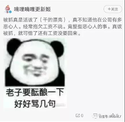 D站创始人因侵权被批捕！B站、D站傻傻分不清