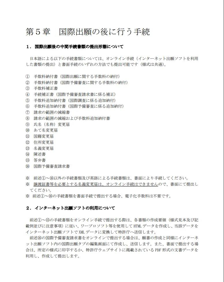 #晨报#华为开始反击！在美对Verizon、惠普、思科提起专利诉讼； “抖音”被认定为驰名商标，法院对“抖音”方便面等说“No”