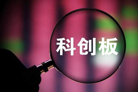 从科创板企业，看总理关心的专利质押工作的四点成绩和四点不足