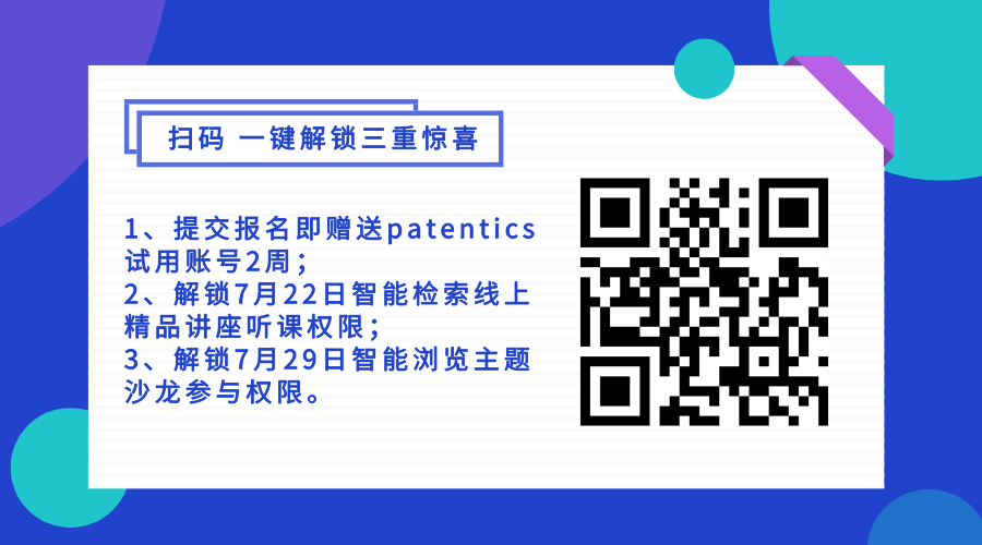 太难了！国内专利4驳3！放弃治疗还是寻找解药？