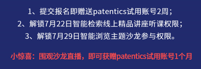 太难了！国内专利4驳3！放弃治疗还是寻找解药？