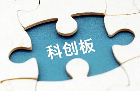 向上市委举报+索赔1.1亿！科创板再爆巨额商业秘密纠纷