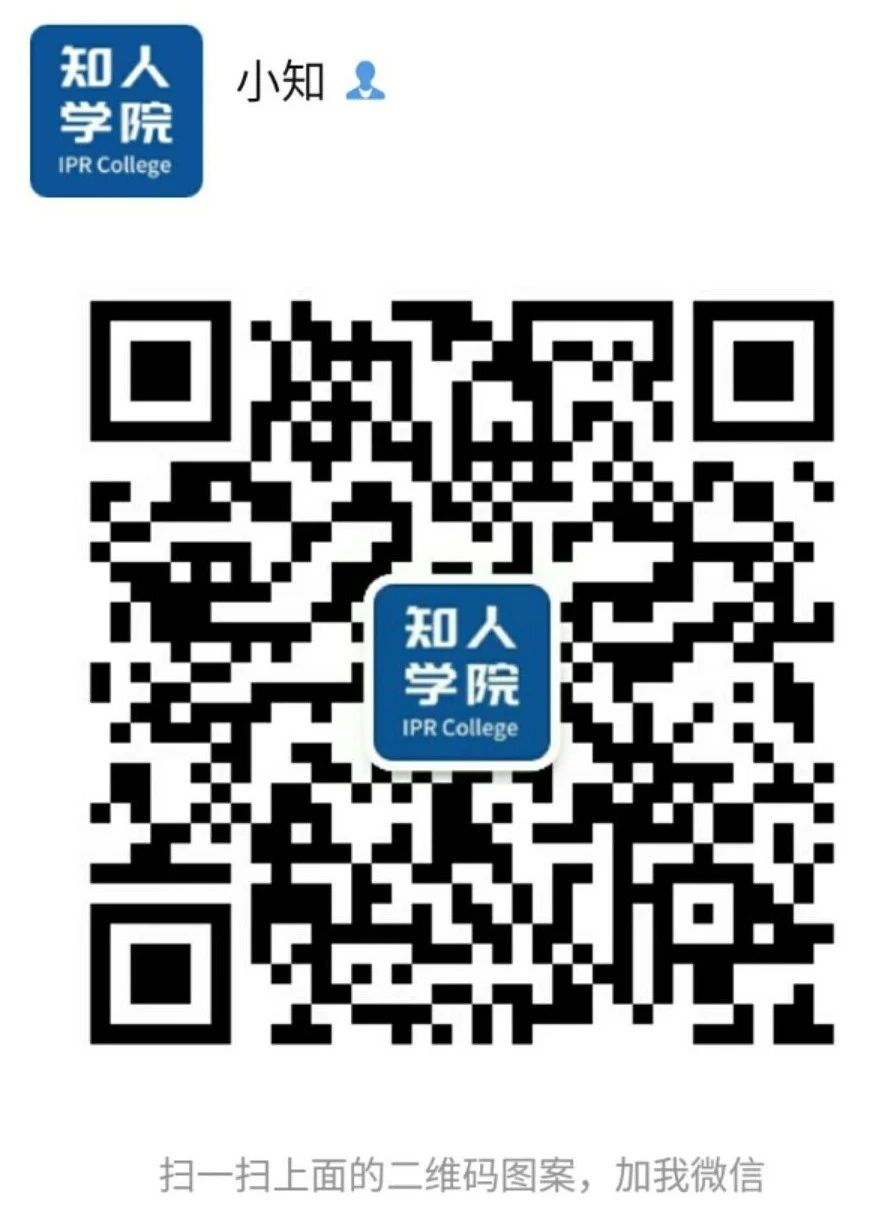 今晚20:00直播！以高额专利诉讼为切入点，解析企业如何打造高质量专利及应避免的常见误区