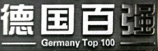 百强家具获赔1196万！或为中国家居行业历史上最高判赔额的商标侵权案