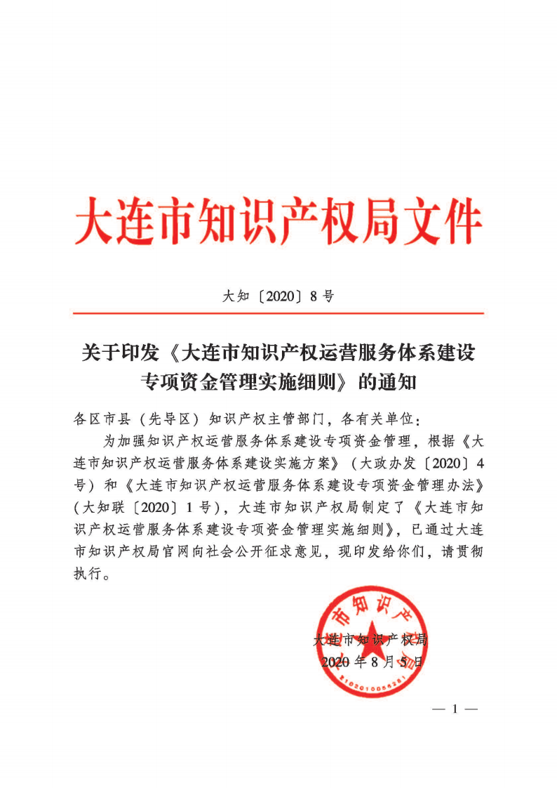 #晨报#2020年国家统一法律职业资格考试客观题考试模拟答题系统即将上线；云南中烟公司恶意抢注“天眼”商标，中国控烟协会呼吁严查