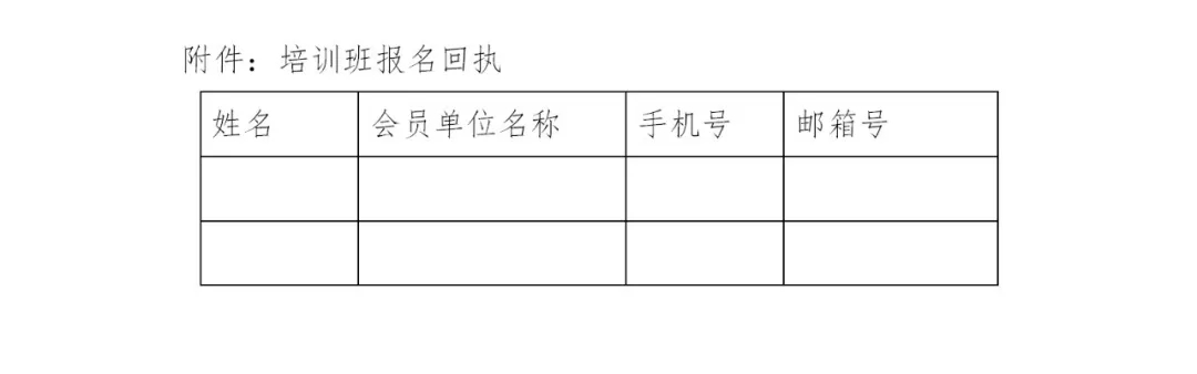 终于来了！全国专利代理师资格考试实务培训班将于8月22-23日在深圳举办！