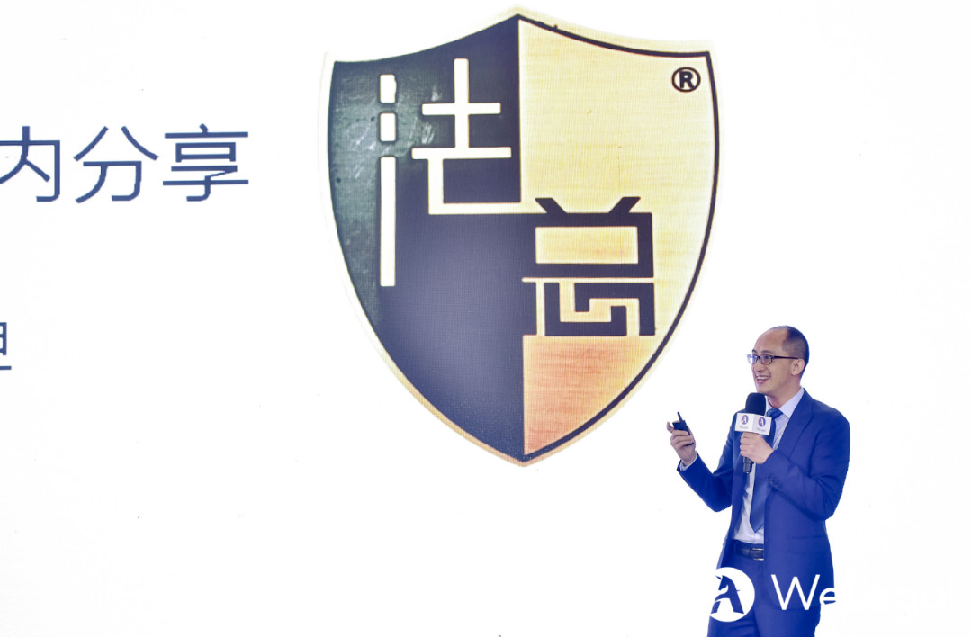 2020法盟WeLegal·中国峰会|让法务“打出王炸”的秘诀都在这了！