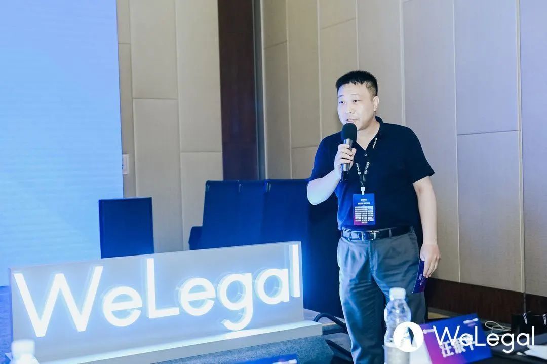 2020法盟WeLegal·中国峰会|让法务“打出王炸”的秘诀都在这了！