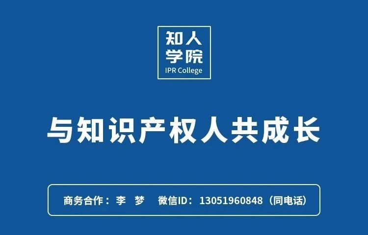 今晚20:00直播！美国337调查之中国企业出海维权应对实务