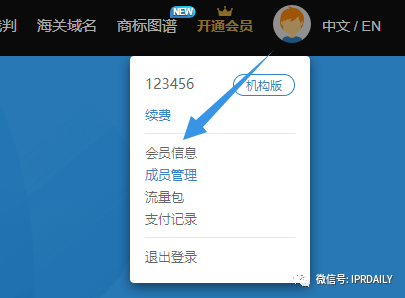 图形商标可监控！摩知轮又双叒叕升级了！