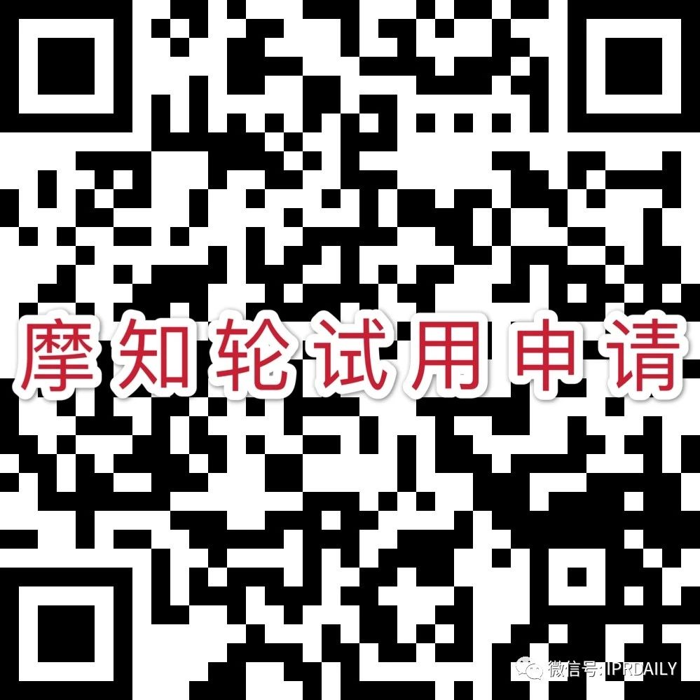 图形商标可监控！摩知轮又双叒叕升级了！