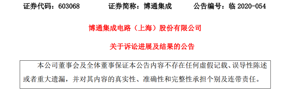 #晨报#国家知识产权局：我国首个新冠疫苗专利情况属实；称《隐秘的角落》擅用其独创内容，两编剧起诉侵害作品署名权