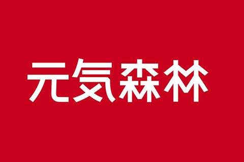 「元气森林」知识产权资讯汇总