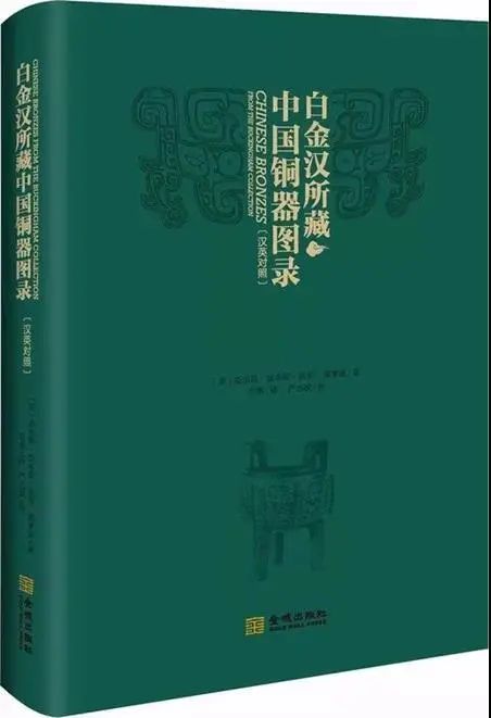 中华书局享有的陈梦家作品专有出版权被侵犯，法院二审作出改判