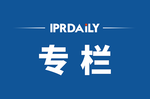 IP Content：内容影响力观察—西部区域（更新至20201031）