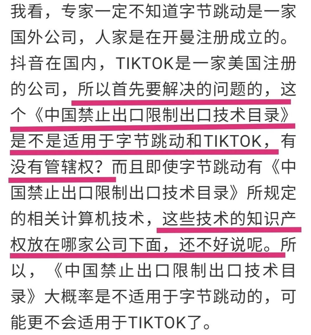 48小时生死劫！知识产权与核心算法或将成为未来交易关键！