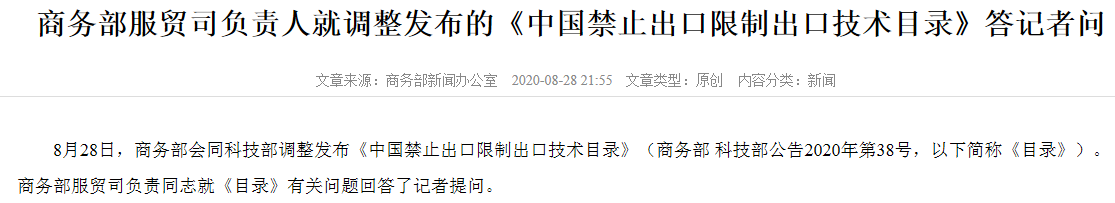 48小时生死劫！知识产权与核心算法或将成为未来交易关键！